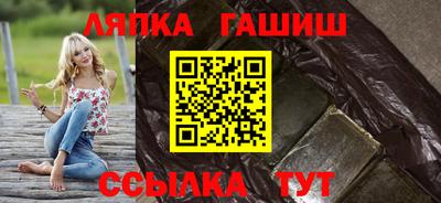 прущая мука Кандалакша