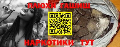 прущая мука Кандалакша