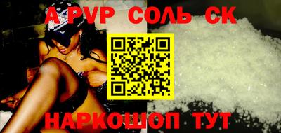 прущая мука Кандалакша