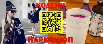 мефедрон Камышлов