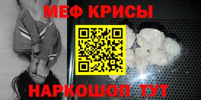 прущая мука Кандалакша