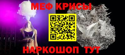 эйфоретик Канаш