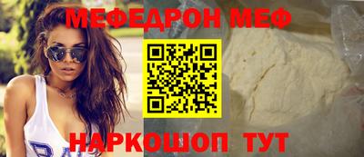 эйфоретик Канаш