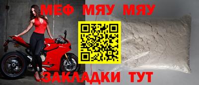 прущая мука Кандалакша