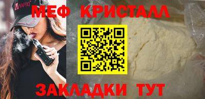 эйфоретик Канаш