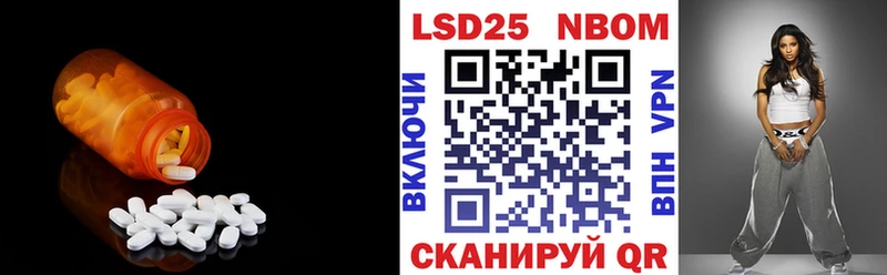 LSD-25 экстази кислота mega вход Калининград где найти наркотики