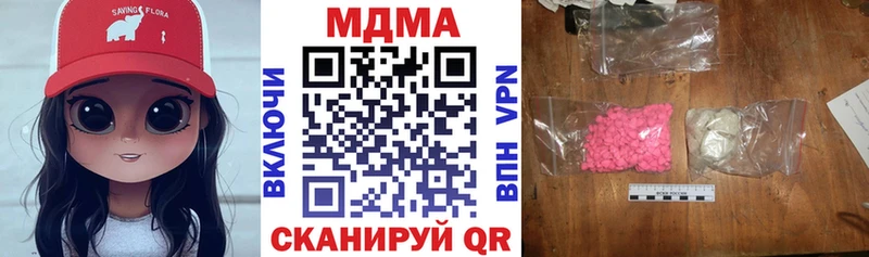 купить закладку Калининград MDMA VHQ