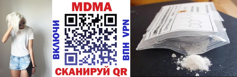 MDMA crystal Калининград