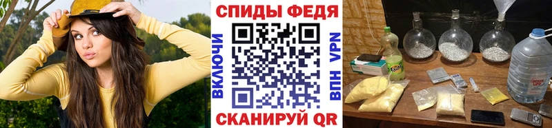 закладка  Калининград  Первитин Methamphetamine 