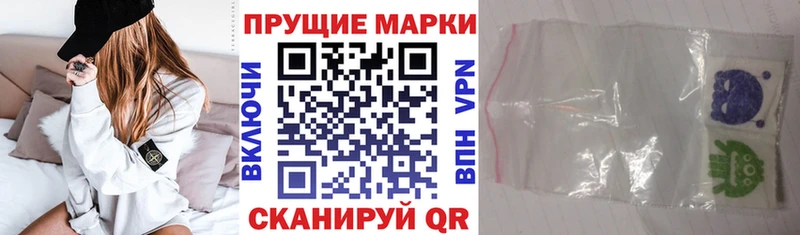 shop официальный сайт  где найти наркотики  Калининград  Наркотические марки 1500мкг 