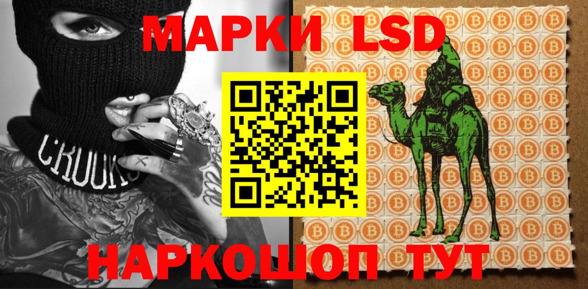 Марки 25I-NBOMe 1500мкг  Марки NBOMe  Калининград  Вход с VPN 