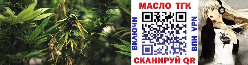 гидра ССЫЛКА Калининград ТГК Wax