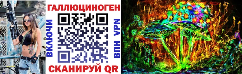 наркотики  Калининград  Галлюциногенные грибы мухоморы 