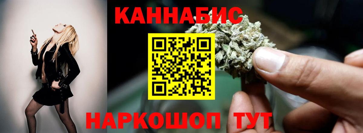 Марихуана MAZAR  Бошки марихуана план  Бошки Шишки THC 21%  Вход с VPN  Калининград 